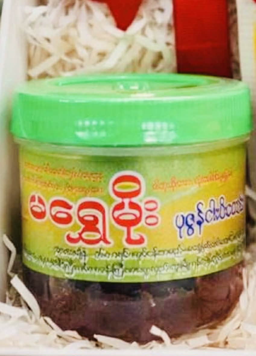 မရွှေမိုး ပုဇွန်ငါးပိထောင်း