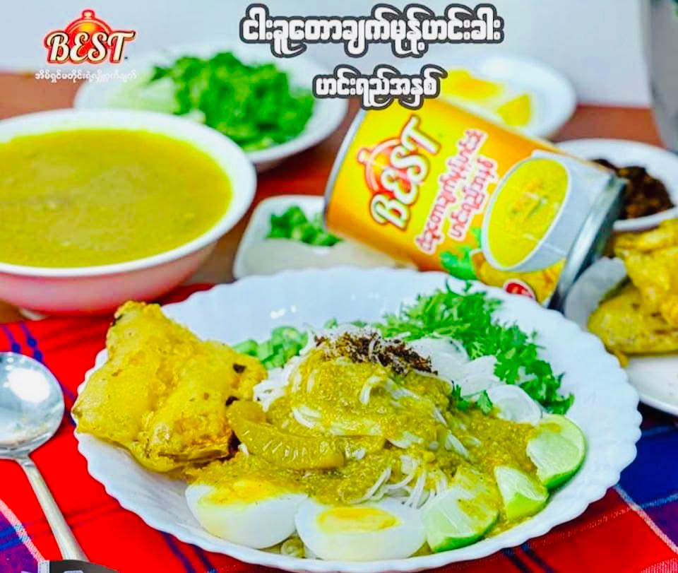Best ငါးခူတောချက်မုန့်ဟင်းခါး ဟင်းရည်အနှစ်