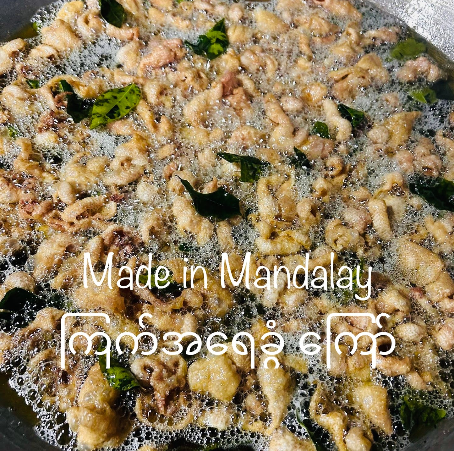 Made in Mandalay ကြက်အရေခွံကြော်