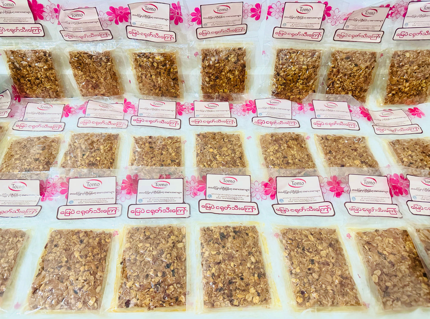 Tomo သတ်သတ်လွတ်မြေပဲငရုတ်သီးကြော်