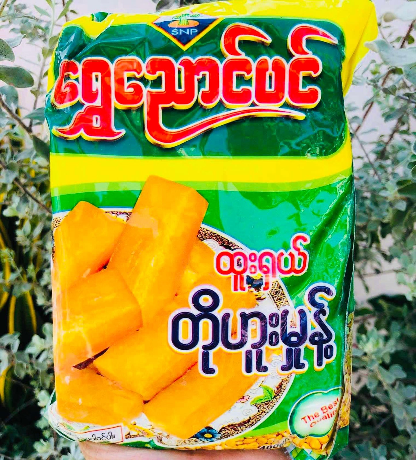 ရွှေညောင်ပင် ထူးရှယ် တိုဟူးမှုန့်