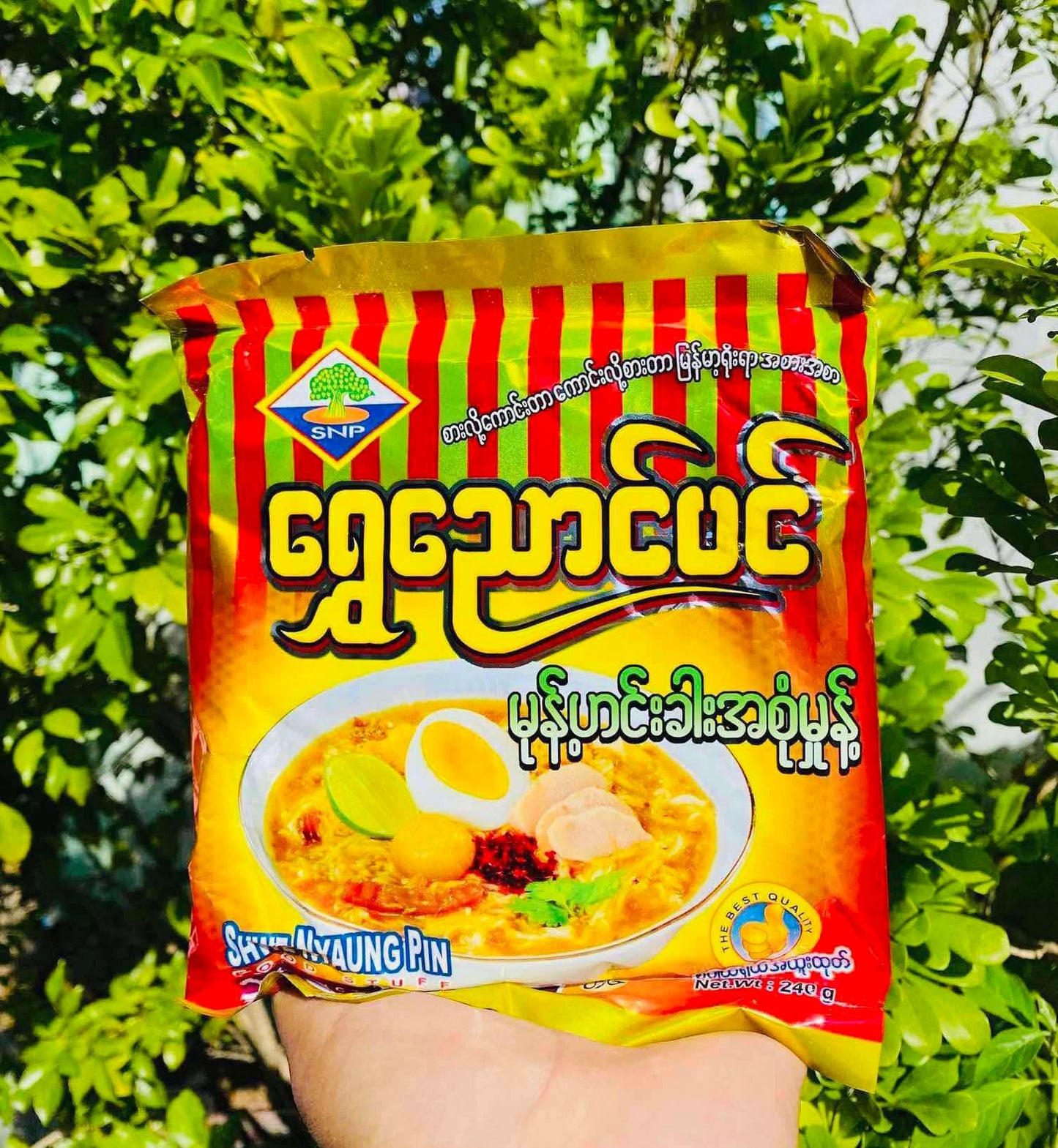 ရွှေညောင်ပင် မုန့်ဟင်းခါးအစုံမှုန့်