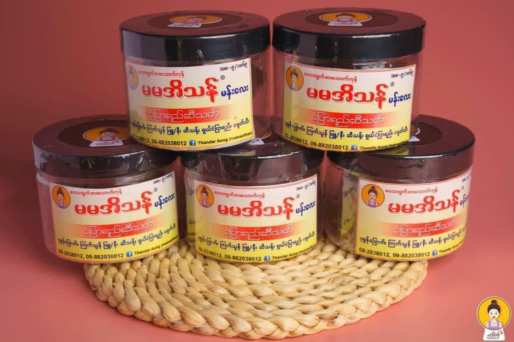 မမအိသန် ငံပြာရည်ဆီသတ်