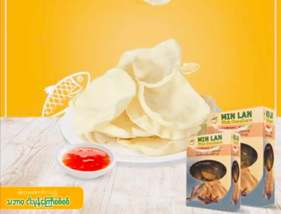 မင်းလမ်း ငါးမုန့် ( Fish Crackers )