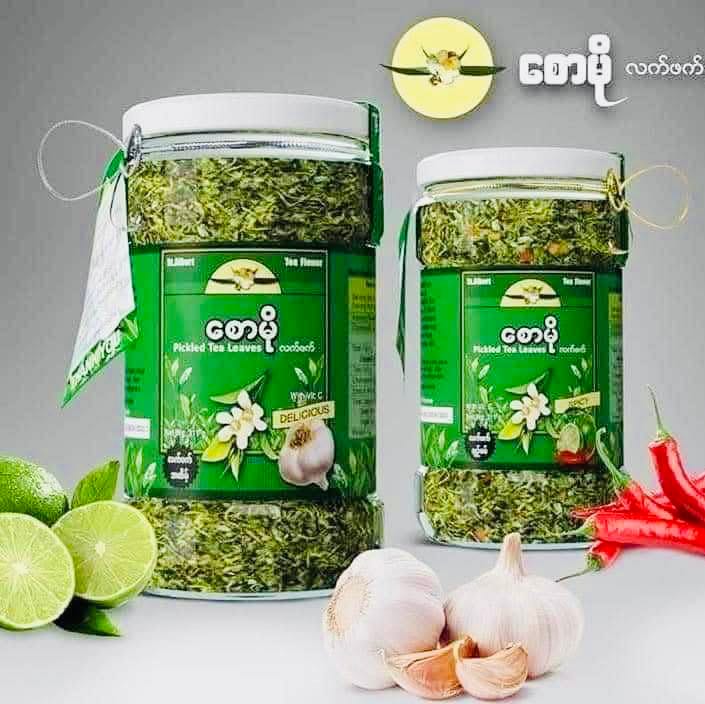 စောမို လက်ဖက်ညွန့်