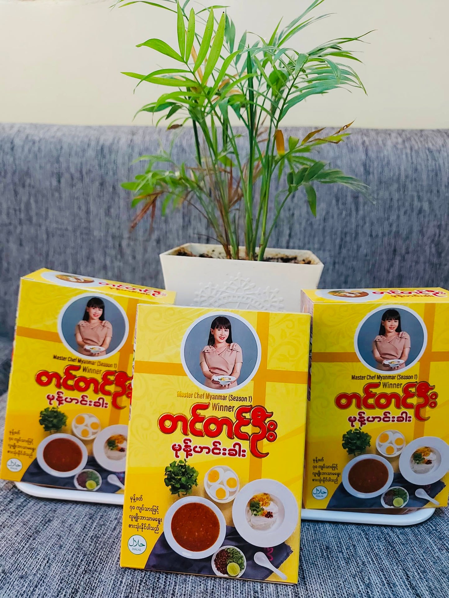တင်တင်ဦး မုန့်ဟင်းခါး(မုန့်ဖတ် ၇၀ သား)