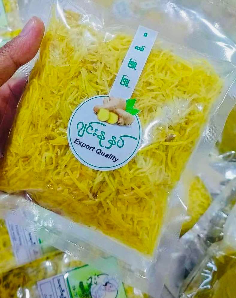 ဇလပ်ဖြူဖြူ ဂျင်းနုနှပ်