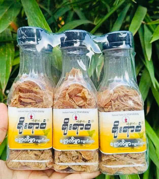 ရိုးရာစံ ရှောက်မွှာလျက်ဆား