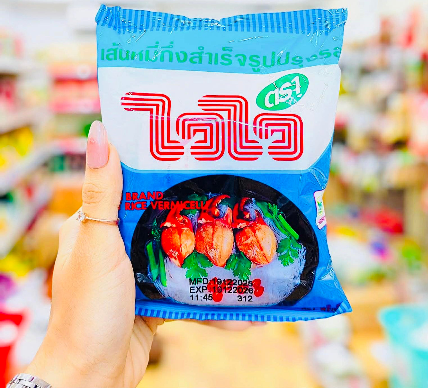 ယိုးဒယား ကြာပြာ