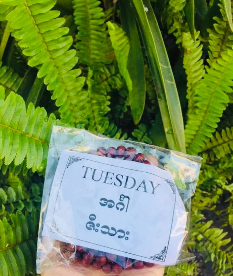 နေ့နံ စိပ်ပုတီး