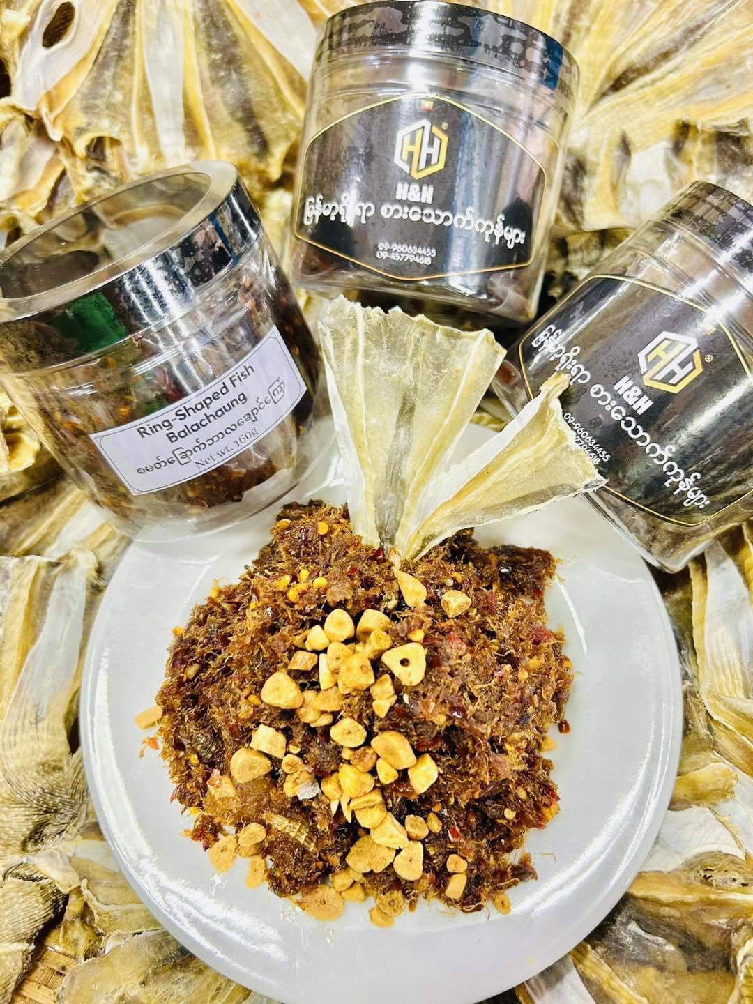 H&H စမတ်ခြောက်ဘာလချောင်ကြော် ( Ring-Shaped Fish Balachaung )