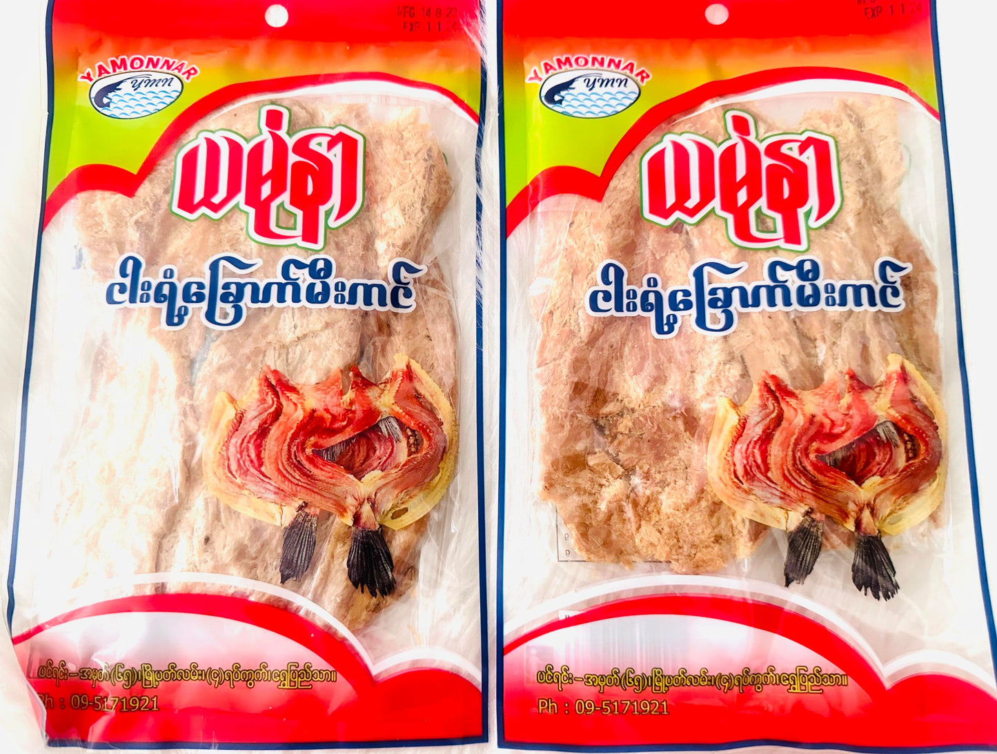 ယမုံနာ ငါးရံ့ခြောက်မီးကင်