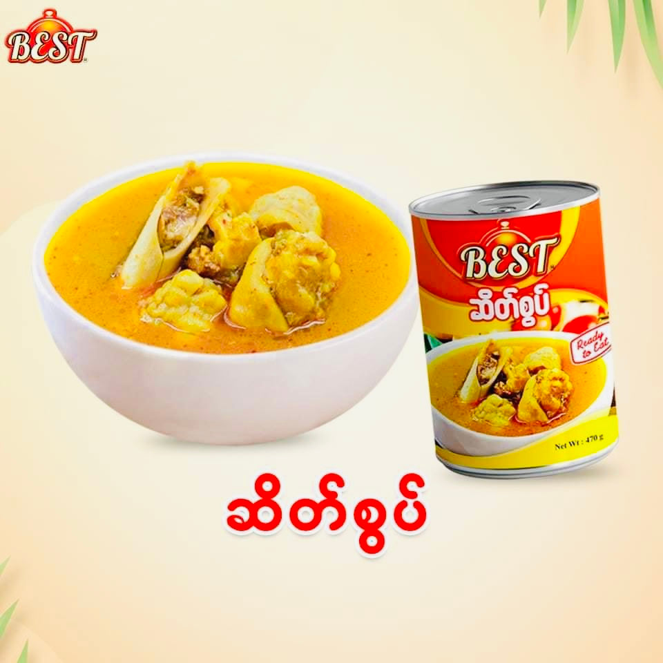 Best ဆိတ်စွပ်