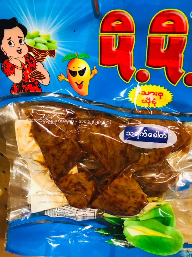 ပို့ပို့ သရက်ခေါက်