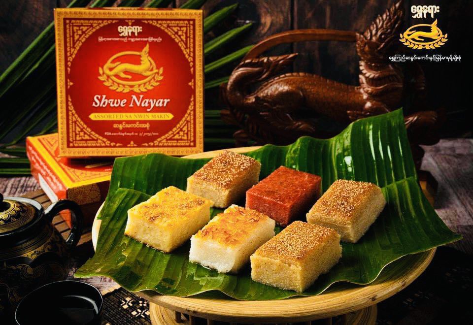 ရွှေနရား ဆနွင်းမကင်း အစုံ (ဒူးရင်း,ငှက်ပျော,ရွှေကြည်,နို့ရွှေကြည်,အာလူး,ကောက်ညှင်း