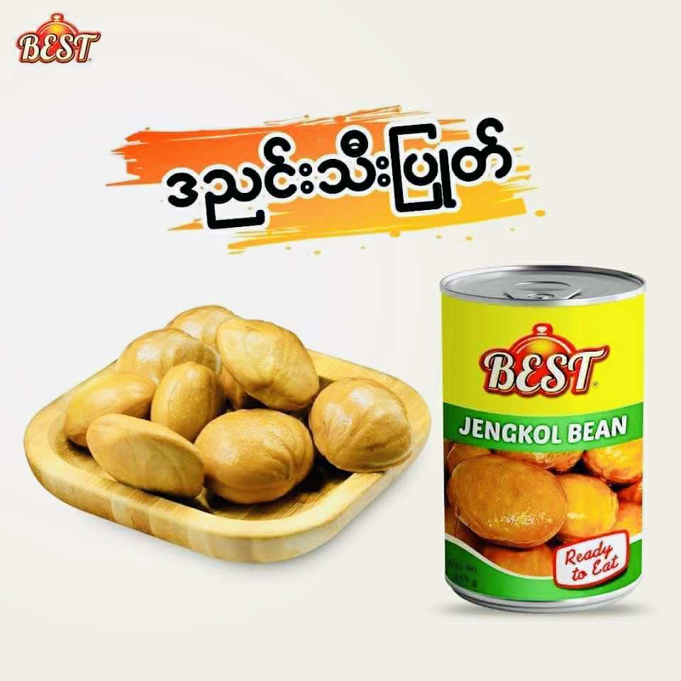 Best ဒညင်းသီးပြုတ် (ဗူးကြီး)