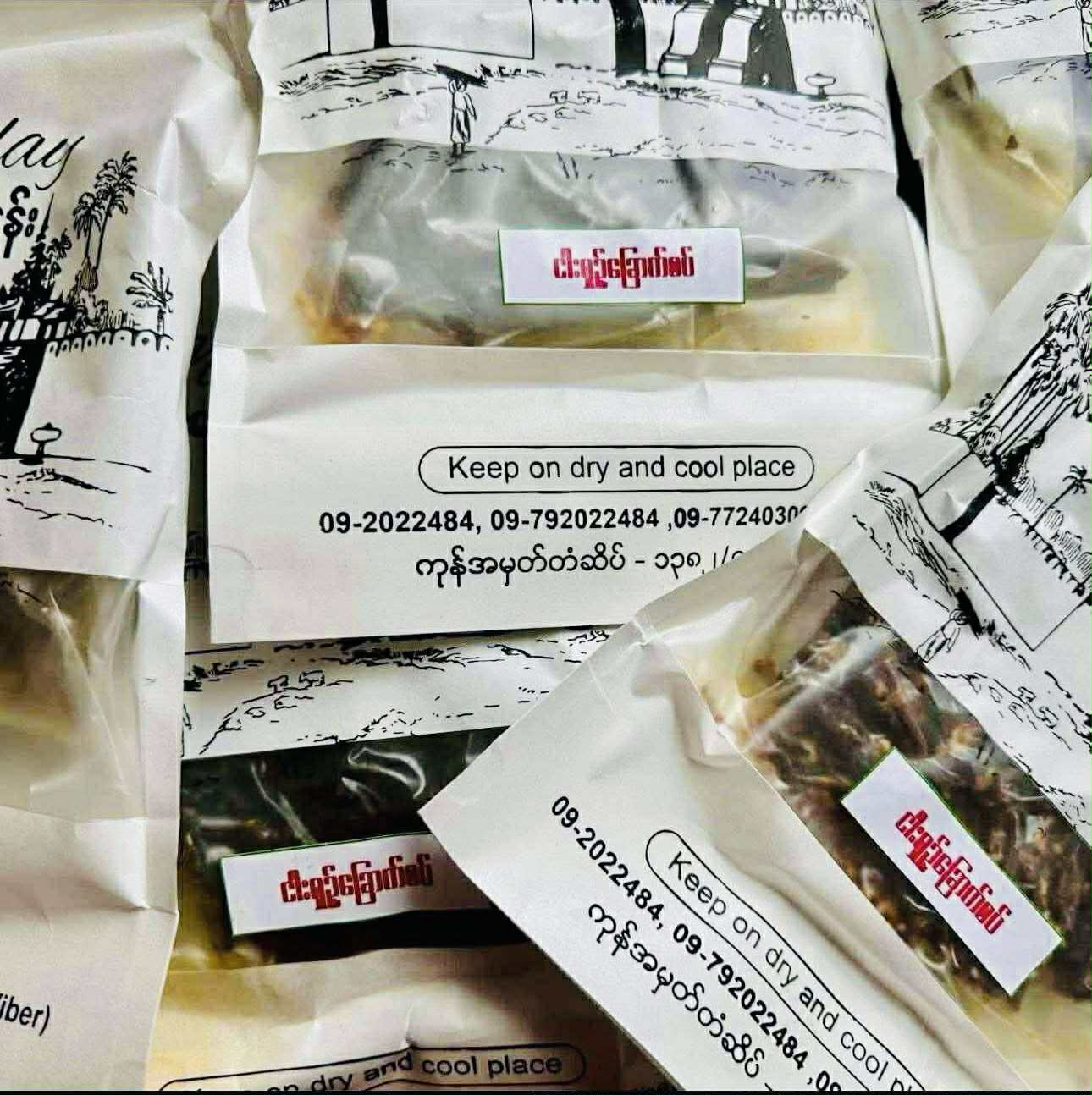 Made in Mandalay ငါးရှဥ့်ခြောက်စပ်