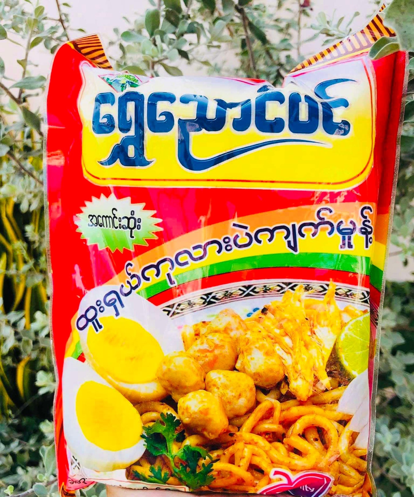 ရွှေညောင်ပင် ထူးရှယ်ကုလားပဲကျက်မှုန့် အထုပ်ကြီး