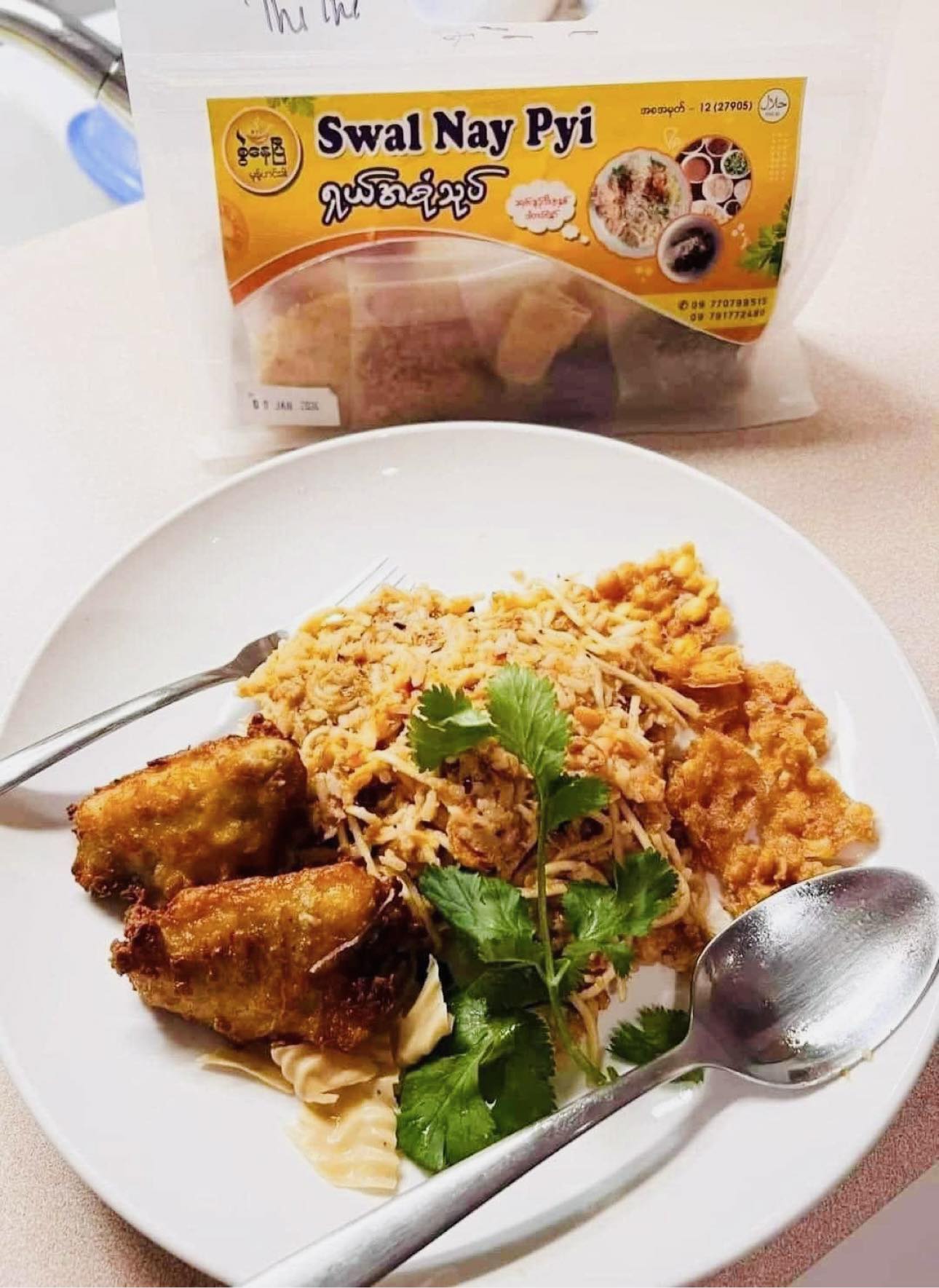 စွဲနေပြီ ရှယ်အစုံသုပ် ( ၃ ယောက်စာ) ( Burmese Salad )