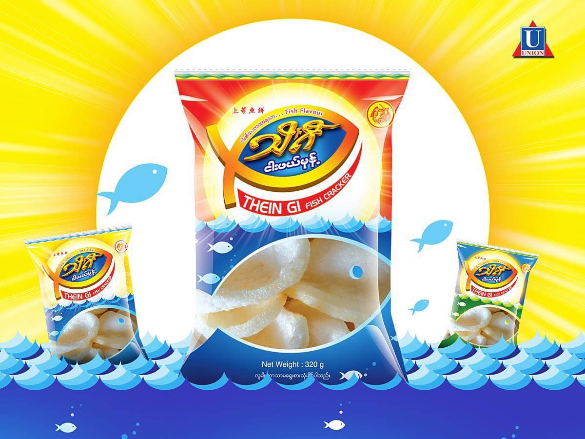 သိင်္ဂီငါးဖယ်မုန့် ( Fish Cracker )