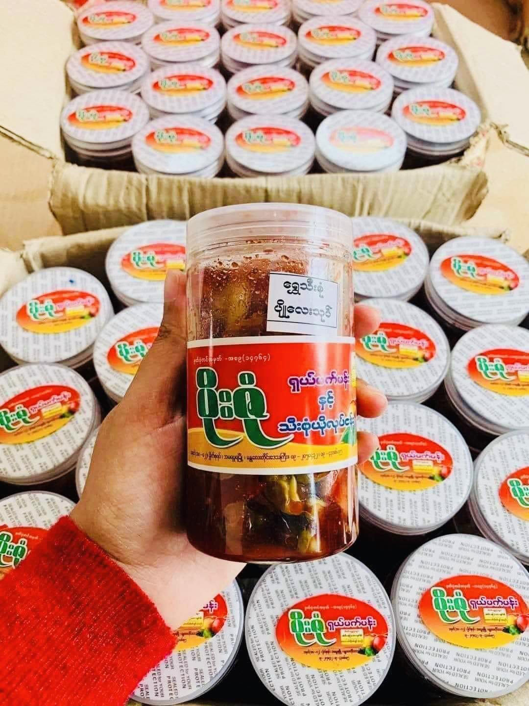ပိုးဇုံ ရွှေစိတ်ပျော် သီးစုံသုပ်