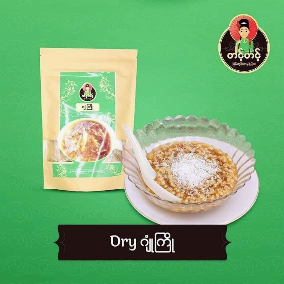 တင့်တင့် ဂျုံကြို ( ၅ ယောက်စာ)
