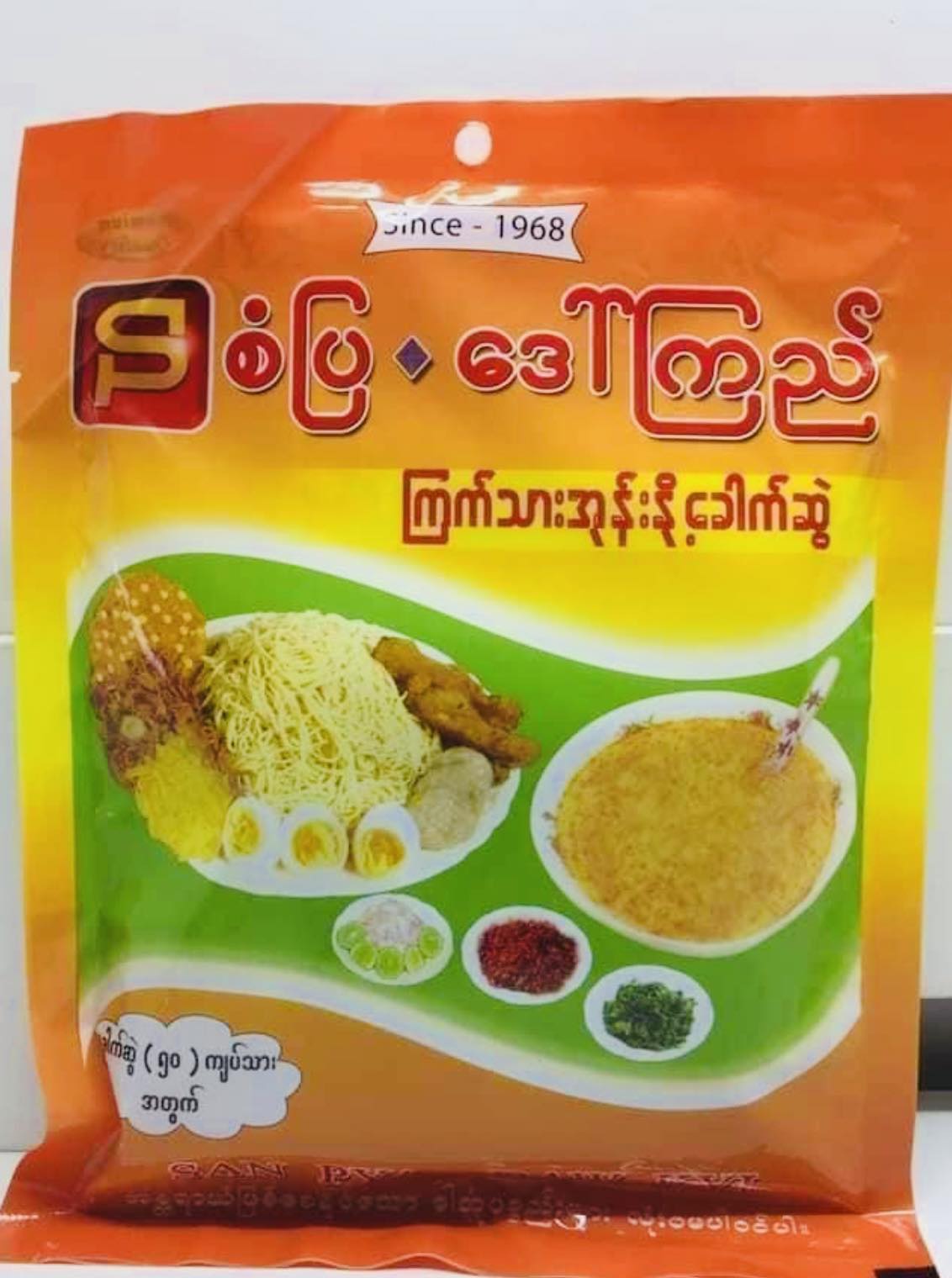 စံပြ ဒေါ်ကြည် ကြက်သားအုန်းနို့ခေါက်ဆွဲ (ခေါက်ဆွဲ ၅၀ သား)
