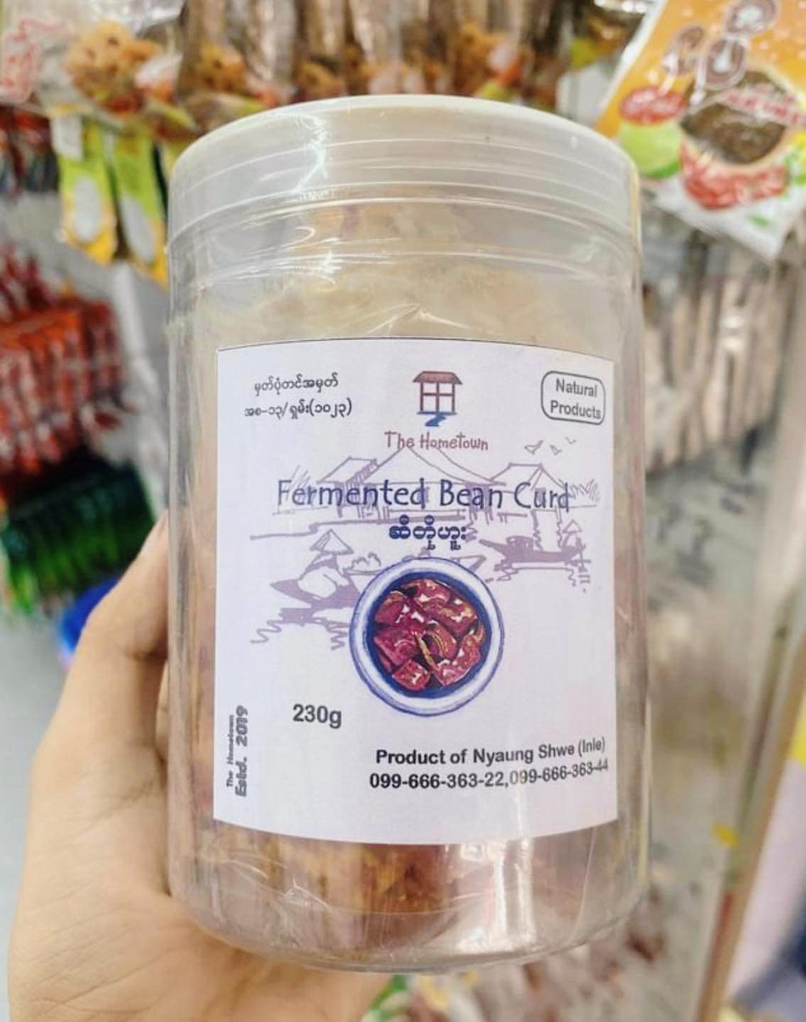 The Hometown ဆီတို့ဟူး ( Fermented Bean Curd )