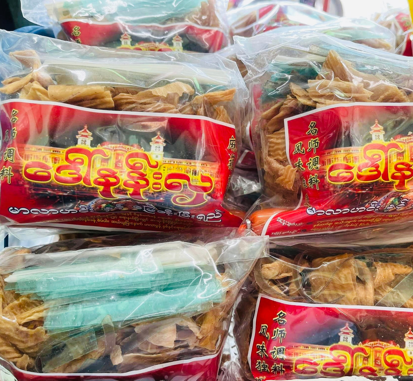 ဒေါ်နန်းလှ မာလာဟင်း