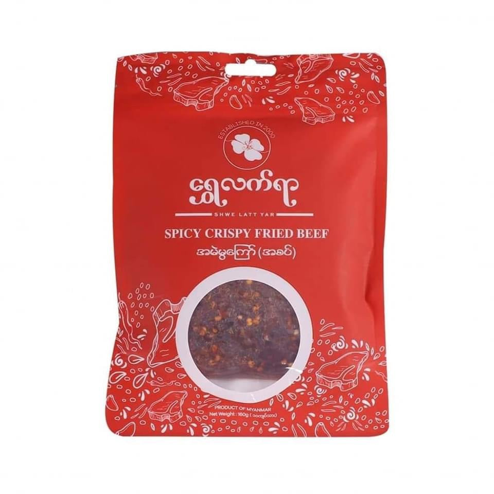 ရွှေလက်ရာ အမဲမွကြော် ( အစပ် ) ( Spicy Crispy Fried Beef )