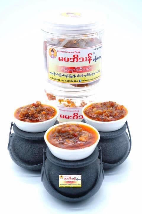 မမအိသန် ငံပြာရည်ဆီသတ်