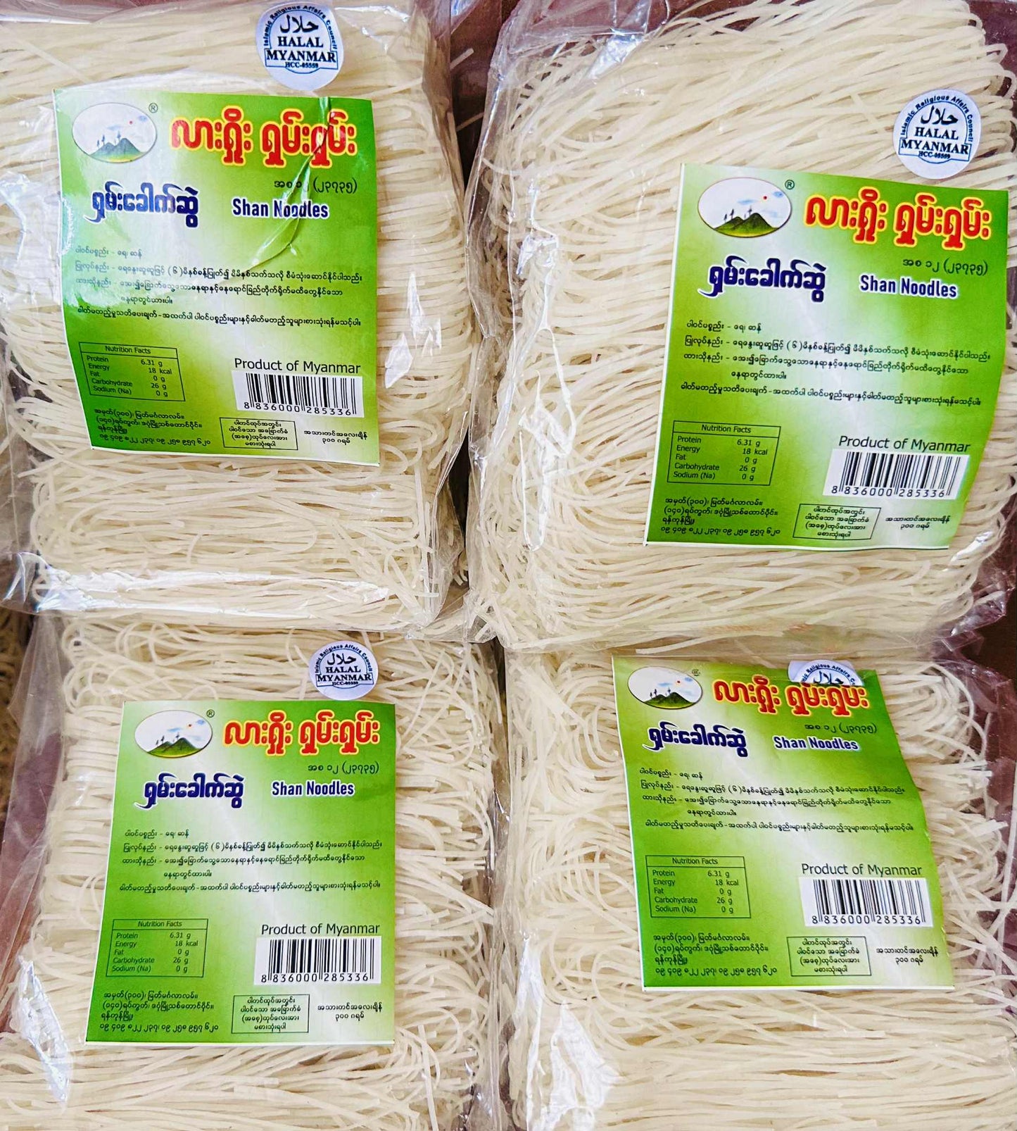 လားရှိုး (ရှမ်းရှမ်း) ရှမ်းခေါက်ဆွဲ