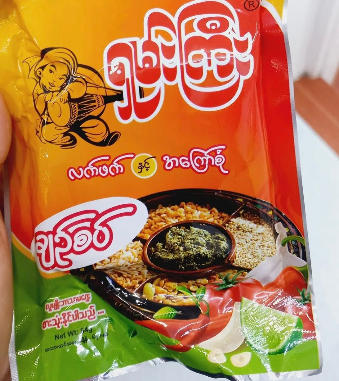 ရှမ်းကြီး လက်ဖက်နှင့် အကြော်စုံ (ချဉ်စပ်)  ( Hot & Spicy Pickled Tea Leaves and Assorted Fried Nuts )