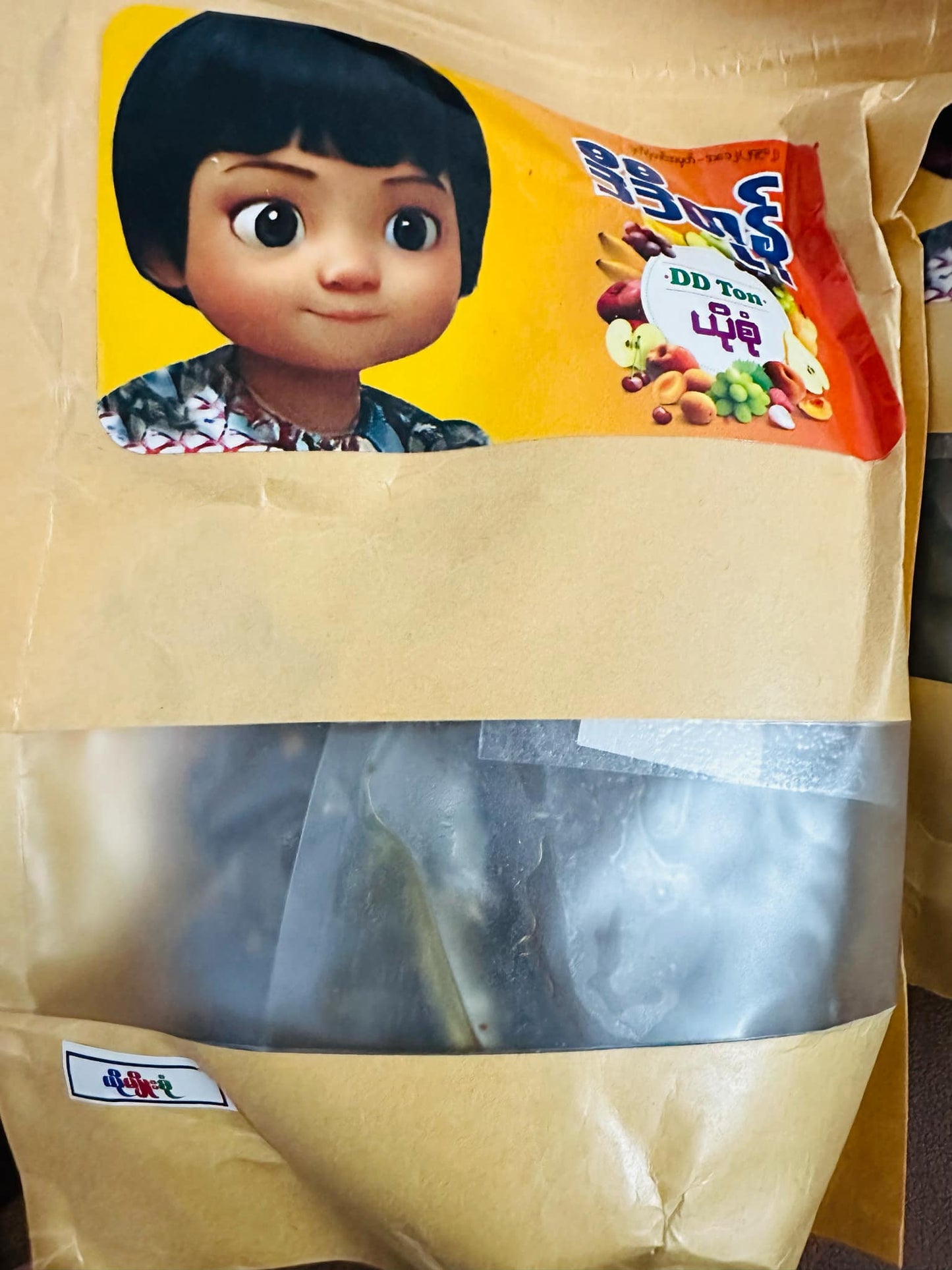 ဒီဒီတုန် ယို (၉) မျိုး အစုံ