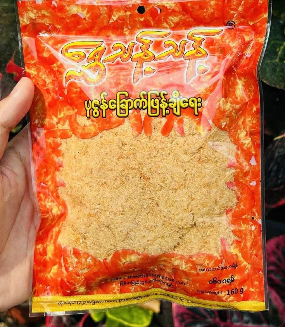 ရွှေသန့်သန့် ပုဇွန်ခြောက်မှုန့်