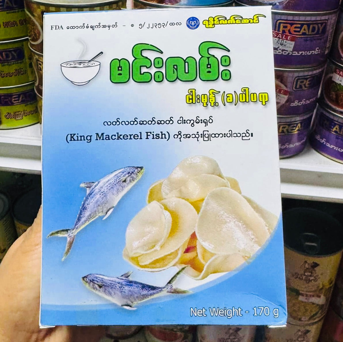 မင်းလမ်း ငါးမုန့် ( Fish Crackers )