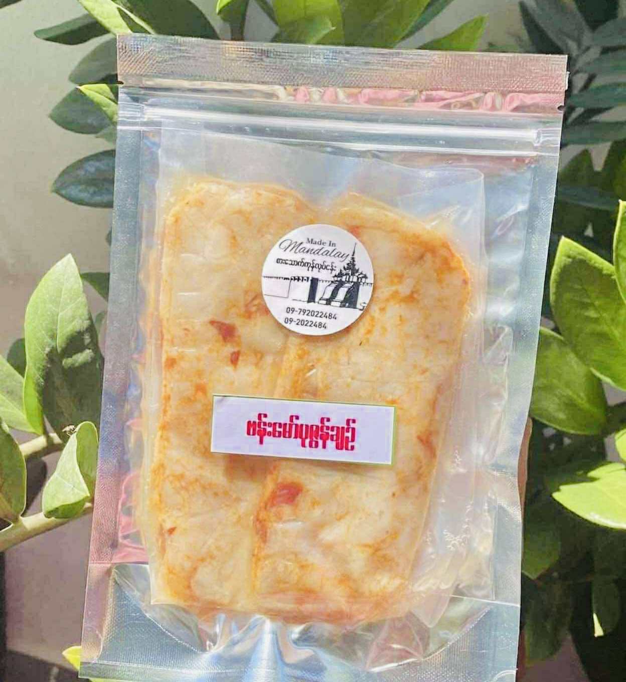 Made in Mandalay ဗန်းမော် ပုဇွန်ချဥ်