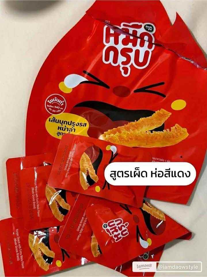 ယိုးဒယား ဝဥမာလာ အစပ်