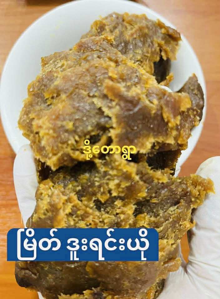 ဒို့တောရွာ မြိတ်ဒူးရင်းယို