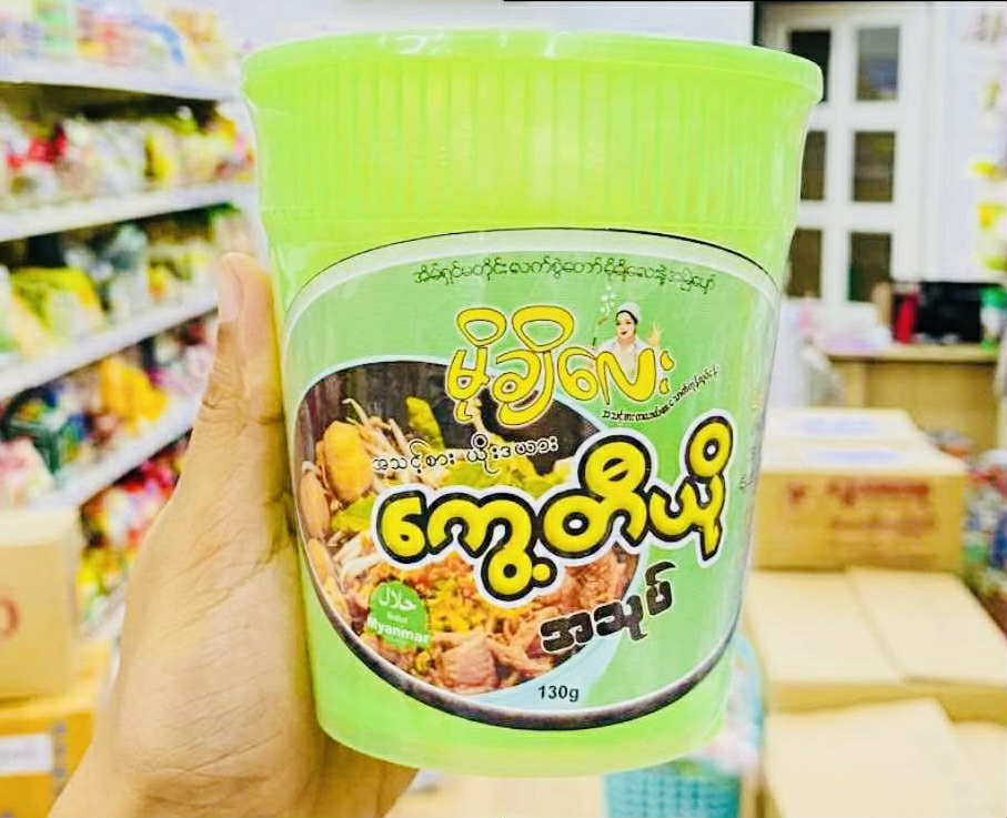 မိုချိလေး ကွေ့တီယိုအသုပ်