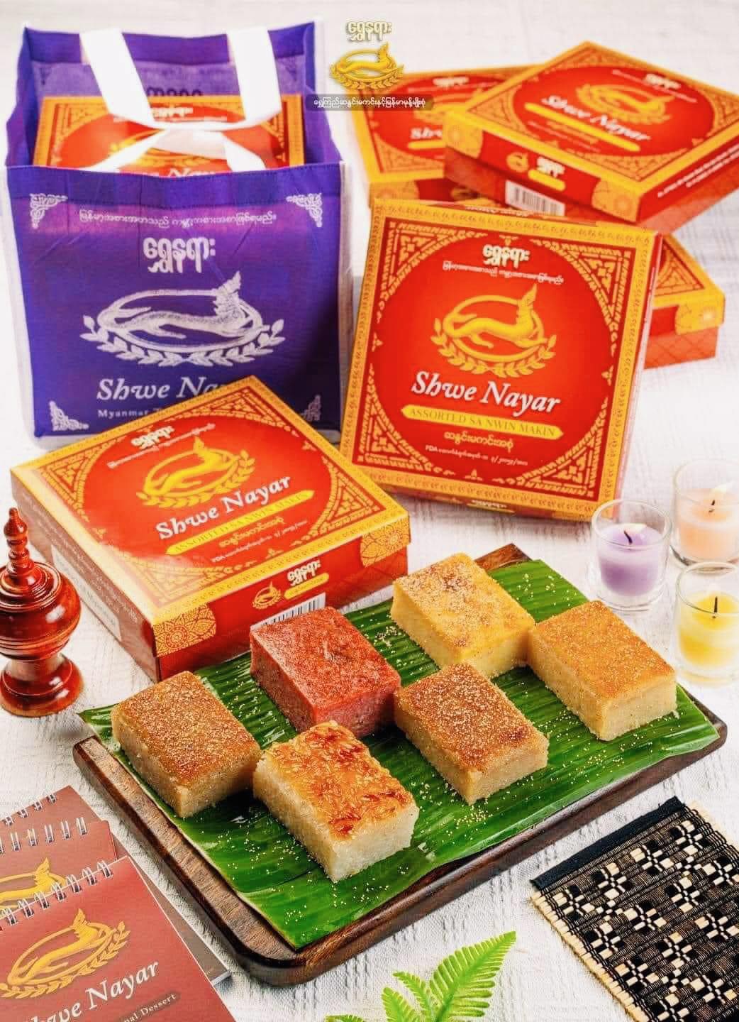 ရွှေနရား ဆနွင်းမကင်း အစုံ (ဒူးရင်း,ငှက်ပျော,ရွှေကြည်,နို့ရွှေကြည်,အာလူး,ကောက်ညှင်း