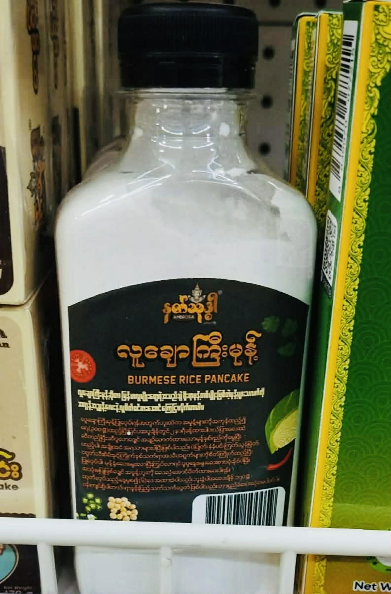 နတ်သုဒ္ဓါ လူချောကြီးမုန့်