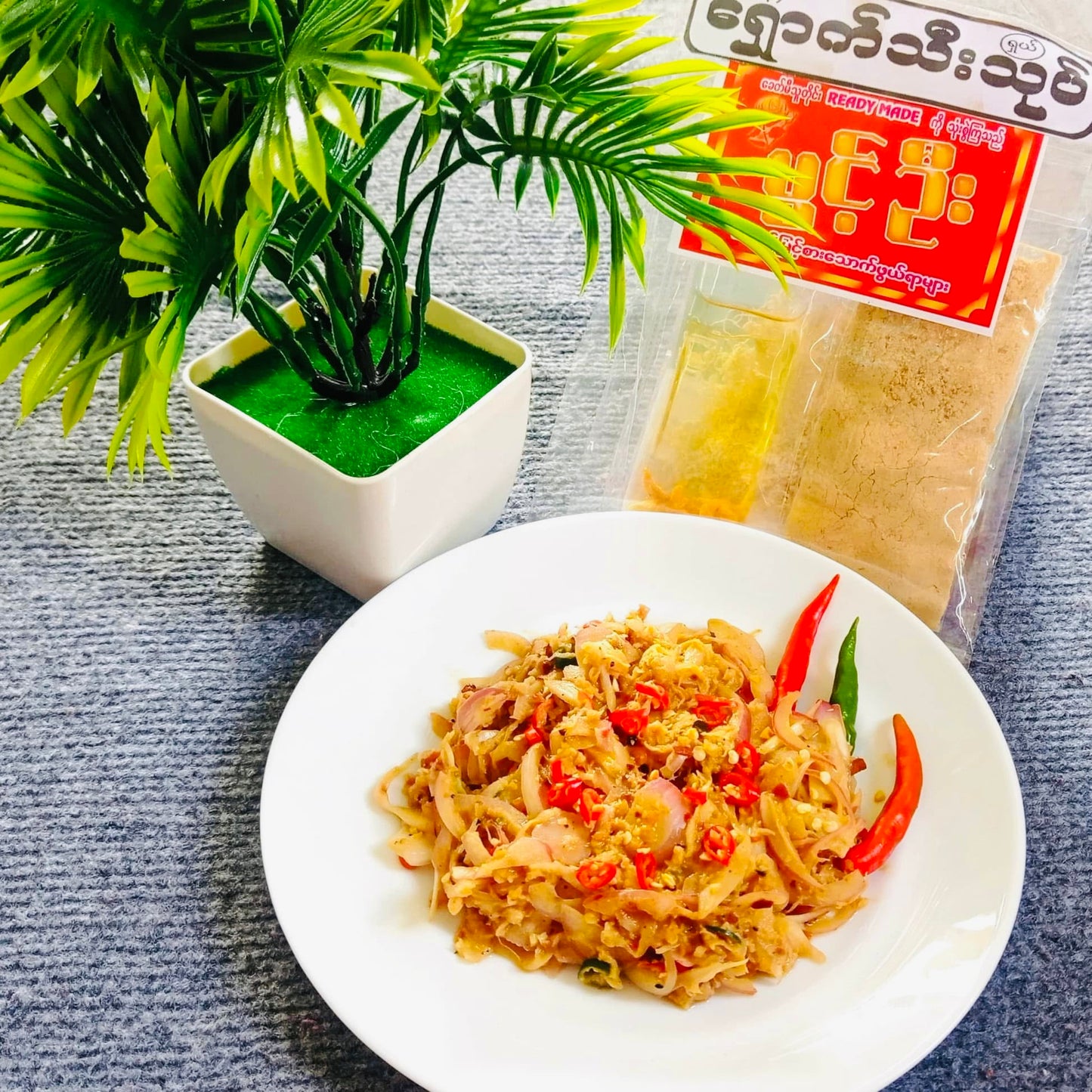 ပွင့်ဦး ရှောက်သီးသုပ်