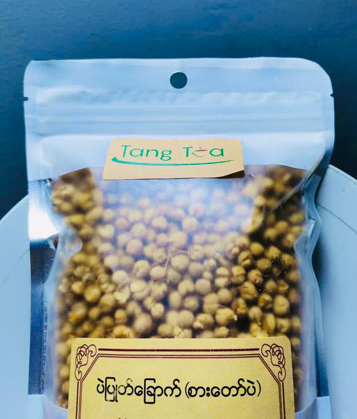 Tang Tea ထန်းတီး စားတော်ပဲပြုတ်ခြောက် ( dehydrated cooked peas bean )