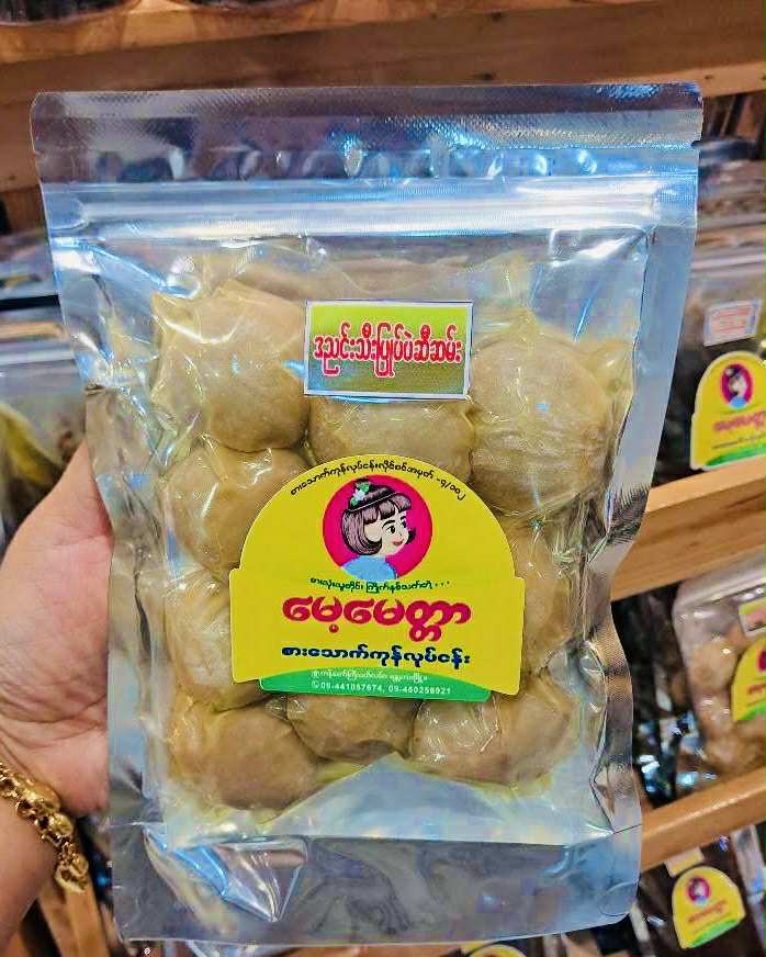 မေ့မေတ္တာ ဒညင်းသီးပြုပ်ပဲဆီဆမ်း