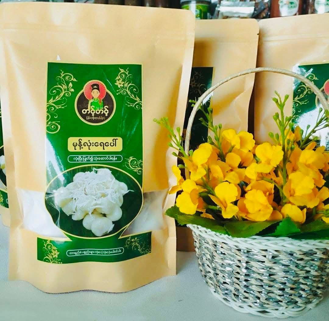 တင့်တင့် မုန့်လုံးရေပေါ် (၅ ယောက်စာ)