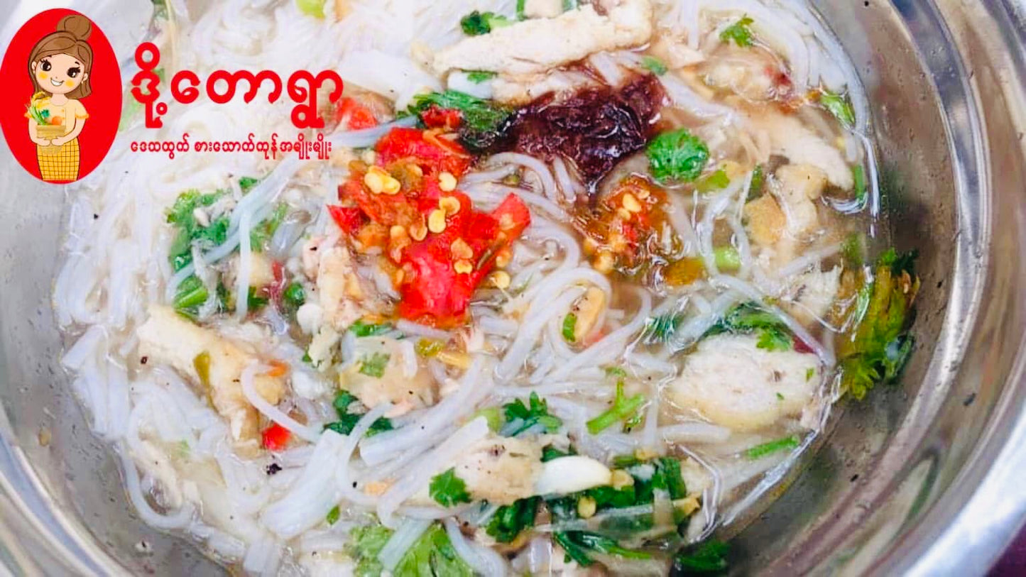 ဒို့တောရွာ ငါးရွှေကြက်တင်