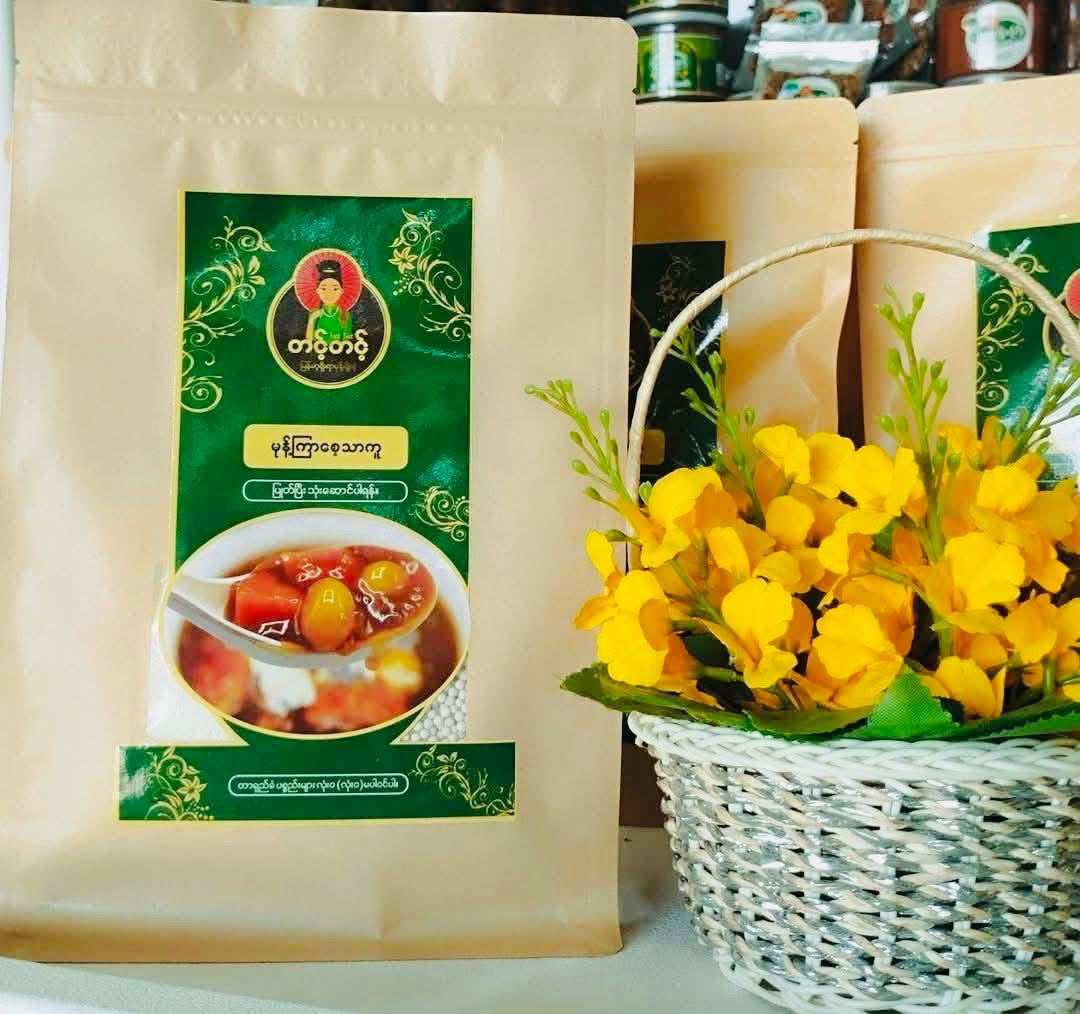 တင့်တင့် မုန့်ကြာစေ့သာကူ (၅ယောက်စာ)