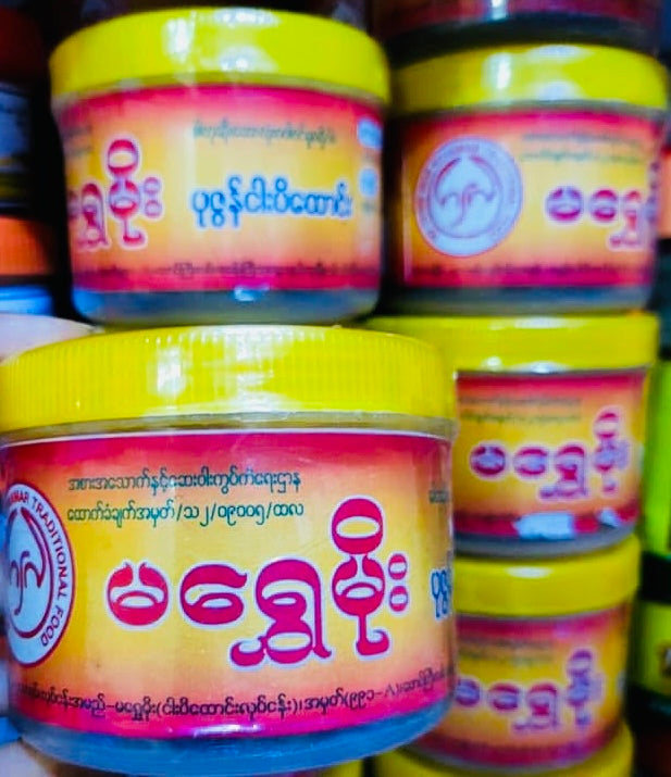 မရွှေမိုး ပုစွန်ငပိထောင်း ဗူးကြီး