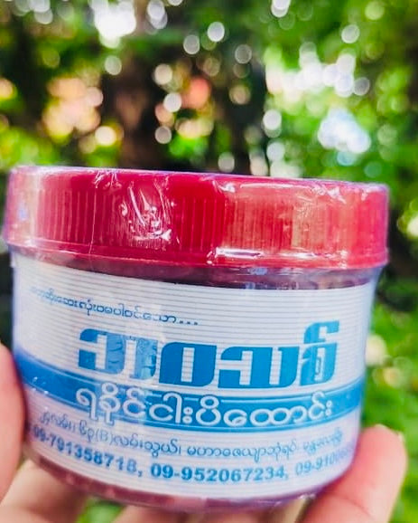 ဘဝသစ် ရခိုင်ငပိထောင်း
